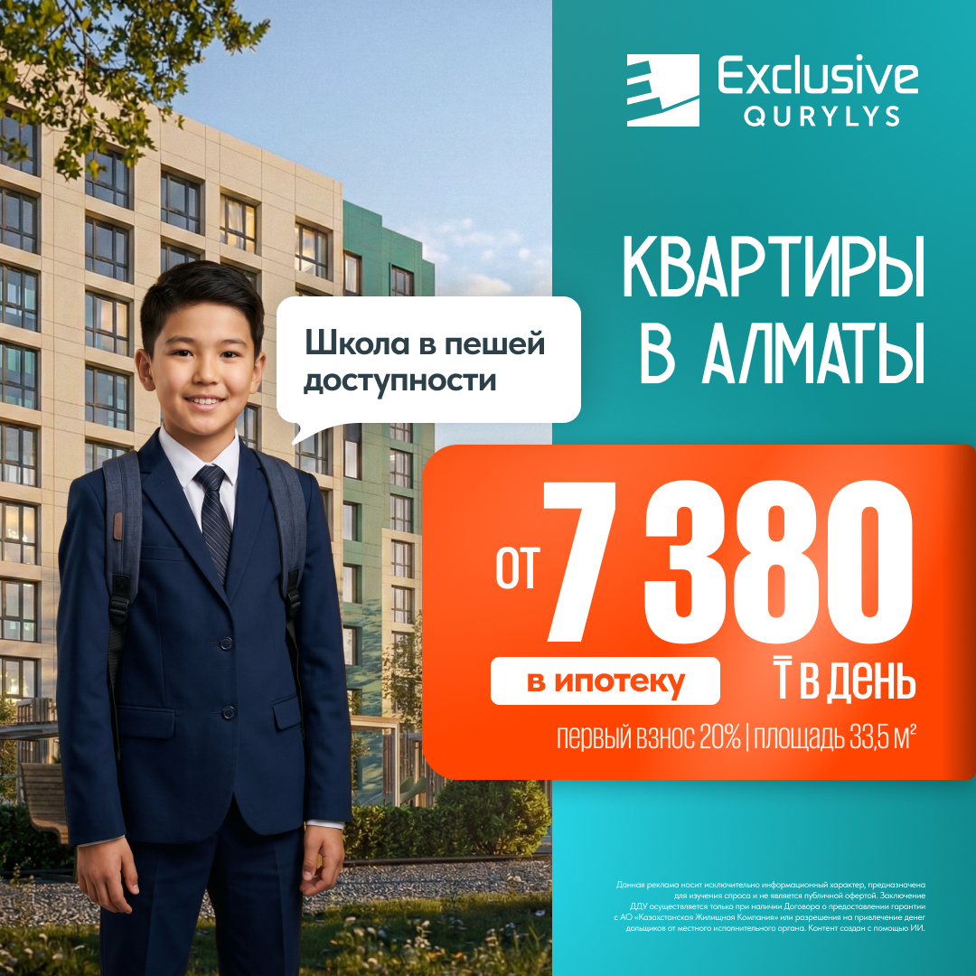 ЖК Коммерция